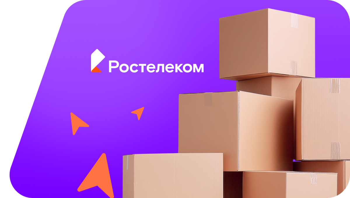 Переезд в новую квартирув посёлок Бакшеево (Московская область)