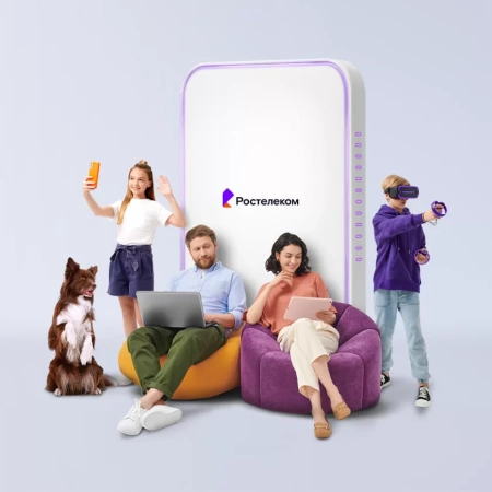 Технологии выгоды Ростелеком в&nbsp;посёлок Бакшеево (Московская область)